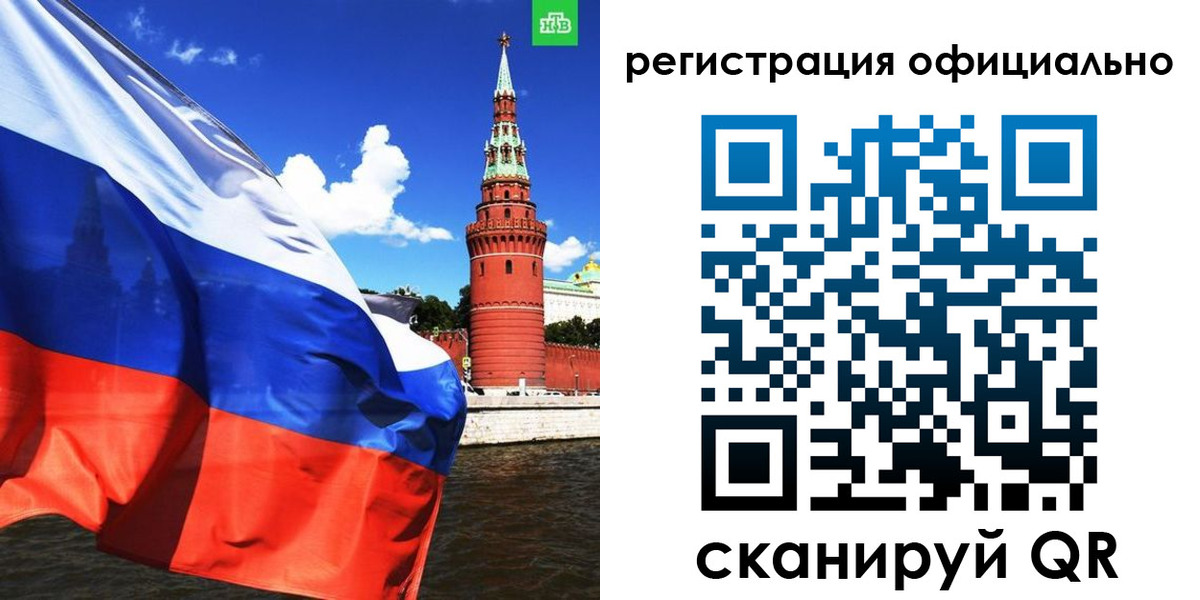 где прописаться в Ужуре